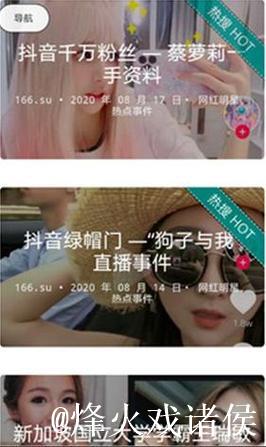 黑料不打烊最新官网